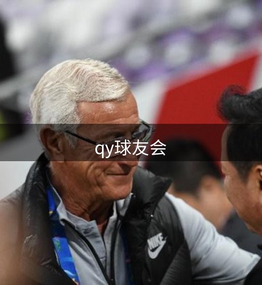 企业概况